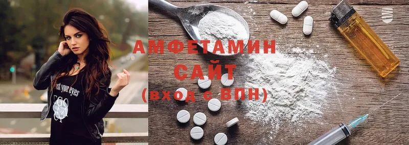 Amphetamine 97%  площадка наркотические препараты  Галич  ссылка на мегу как зайти 