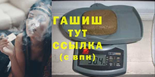 бутик Бугульма