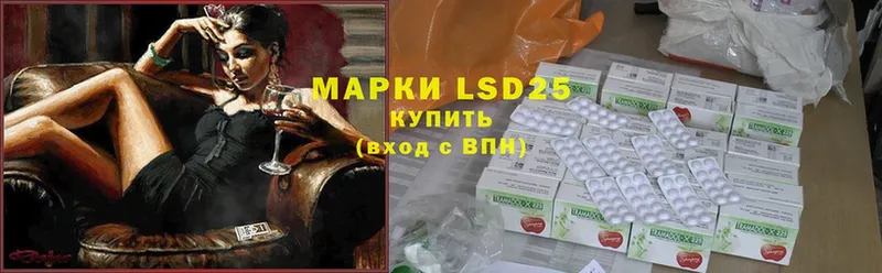 мега зеркало  Галич  LSD-25 экстази кислота 