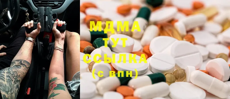 MDMA VHQ  Галич 